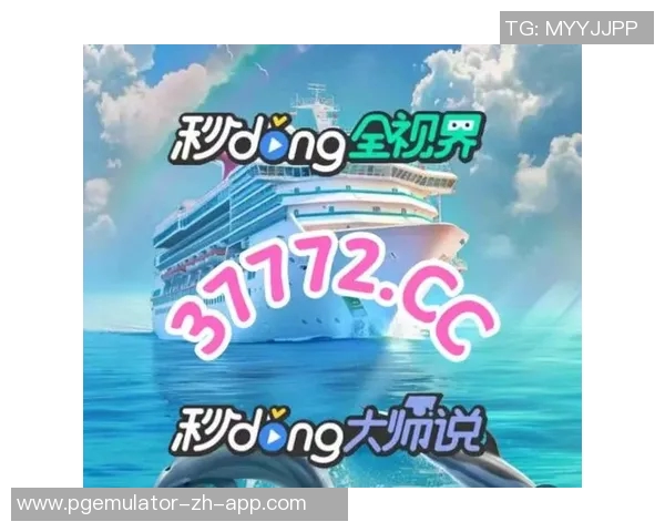 麻将胡了骗人pg-揭秘麻将胡了背后的骗人PG手法-麻将胡了骗人pg