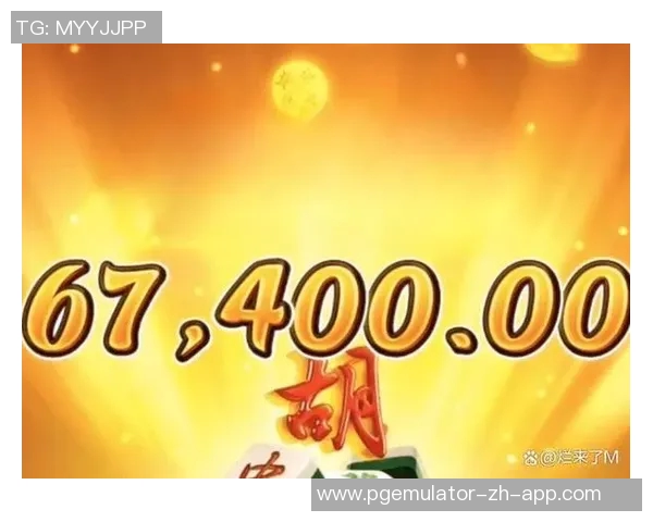 麻将胡了下载腾讯-麻将胡了，探索腾讯下载的魅力-麻将胡了下载腾讯