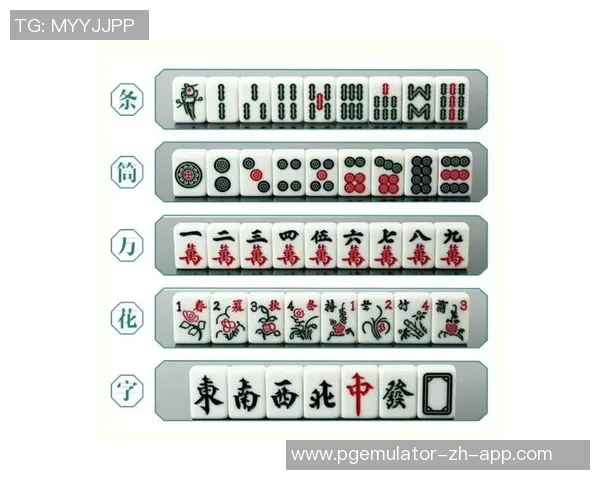 麻将胡了游戏大全-麻将胡了游戏大全，探寻传统文化的魅力与乐趣-麻将胡了游戏大全