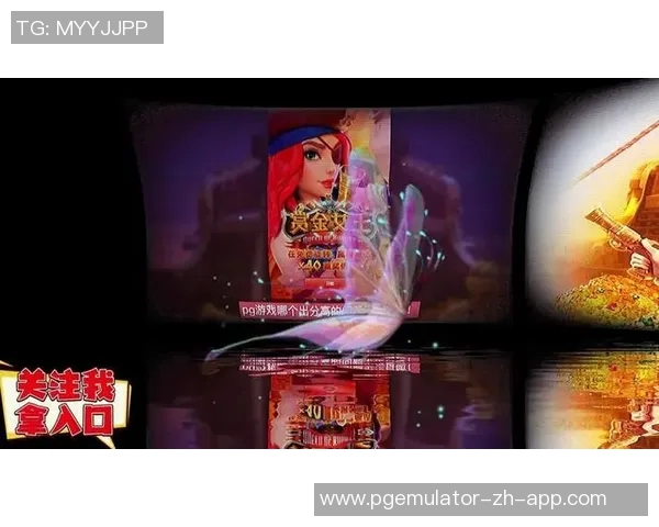 pg赏金女王多少钱-揭秘PG赏金女王价格及背后故事-pg赏金女王多少钱