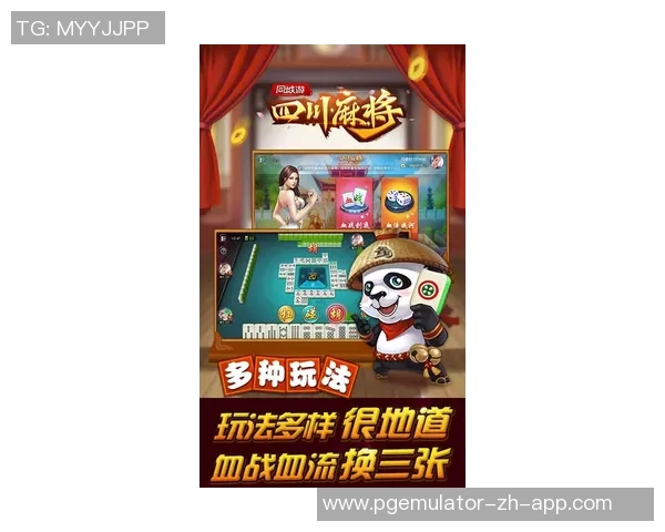 麻将胡了血战hd-揭秘麻将胡了血战HD，战术、策略与魅力-麻将胡了血战hd